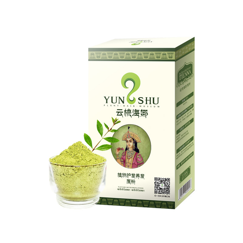 云梳护发粉原粉盖白不过敏纯植物海娜粉印度正品官方直营
