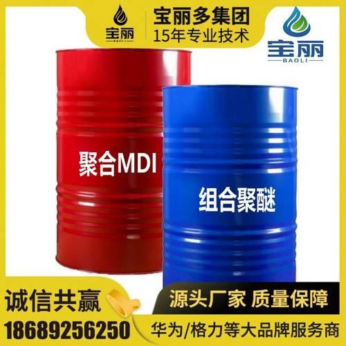 外卖箱保温发泡材料冷藏保鲜桶填充材料保温箱聚氨酯黑白料发泡胶