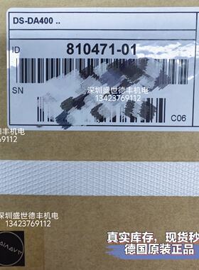 议价810471-01 DS-DA400压力阀海德汉空气压缩单元阀HEIDENHAIN