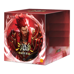 三国杀桌游卡牌正版G3精装标准版兵势篇龙血玄黄谋武将OL一将成名