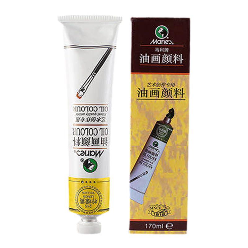 马利牌170ml单支油画 绘画颜料 艺术家画家专用 0-1170油画颜料