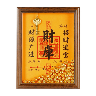 庙街文玩龙马踏春守护财库元宝相框摆件马年新年