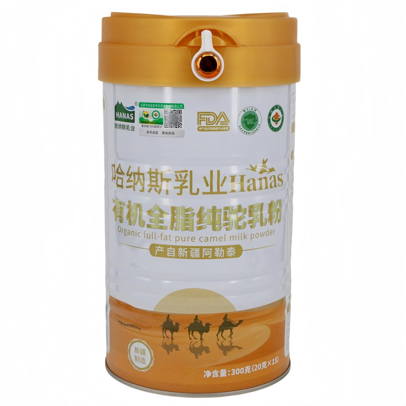 哈纳斯有机全脂纯驼乳粉