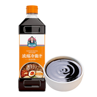 朴小样延边风味冷面汁 韩式浓缩冷面汁冷面底汤调味家用商用调料