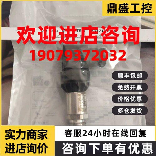 议价P200西门子压力变送器/压力测量/表压绝压7MF1565-3CB00-1AA1