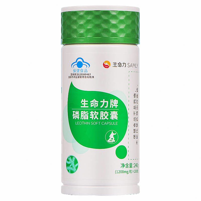 大豆磷脂卵磷脂软胶囊调节血脂