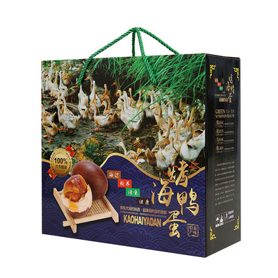 鑫海包装烤海鸭蛋包装盒礼盒海鸭蛋包装盒快递防震泡沫托30枚定制