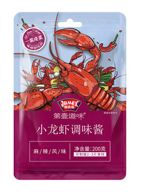 极美滋麻辣小龙虾调料