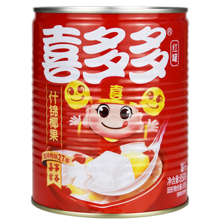 喜多多什锦椰果水果罐头850g酒席同款即食甜汤菠萝银耳甜品饮料