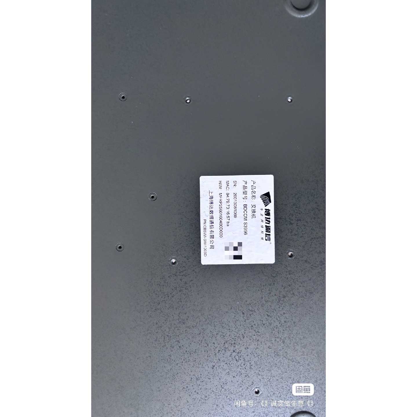 议价-BDCOM博达万兆交换机S3956,48个千兆电口和万兆光口