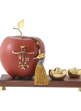 平安喜乐苹果摆件客厅酒柜玄关
