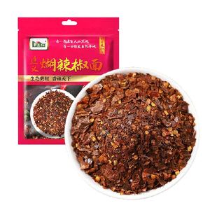 贵三红 遵义煳辣椒面糊辣椒贵州特色蘸料火锅烤肉蘸料蘸水调料