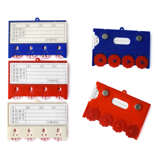 货架标签磁性标牌仓库标识牌库房分类卡四位计数牌物材料卡库存卡