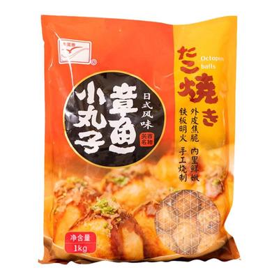 章鱼小丸子速冻半成品1kg