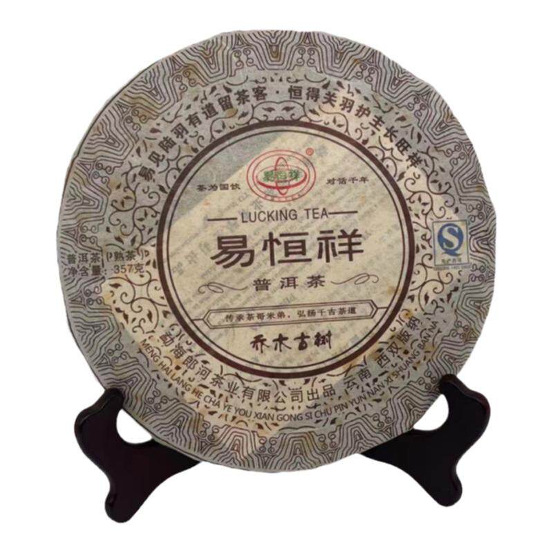 易恒祥2016年乔木古树普洱熟茶