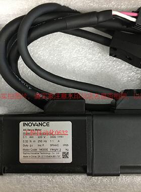 议价汇川伺服马达ISMH1-10B30CB/20B30CB/ISMH1-40B30C/75B30CB-U