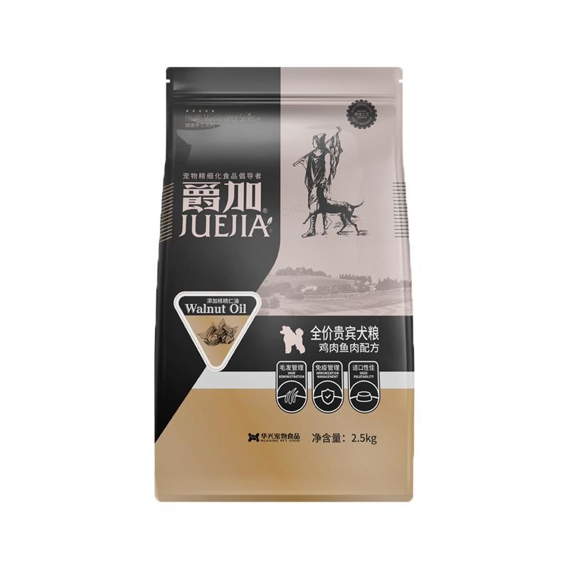 贵宾犬泰迪比熊专用美毛靓毛