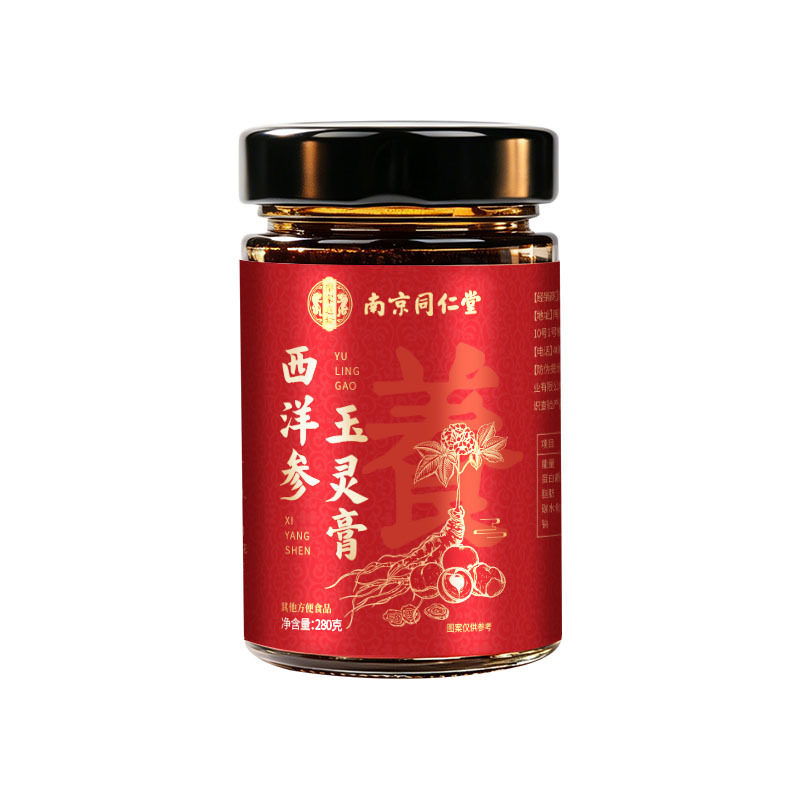南京同仁堂西洋参玉灵膏气血双补