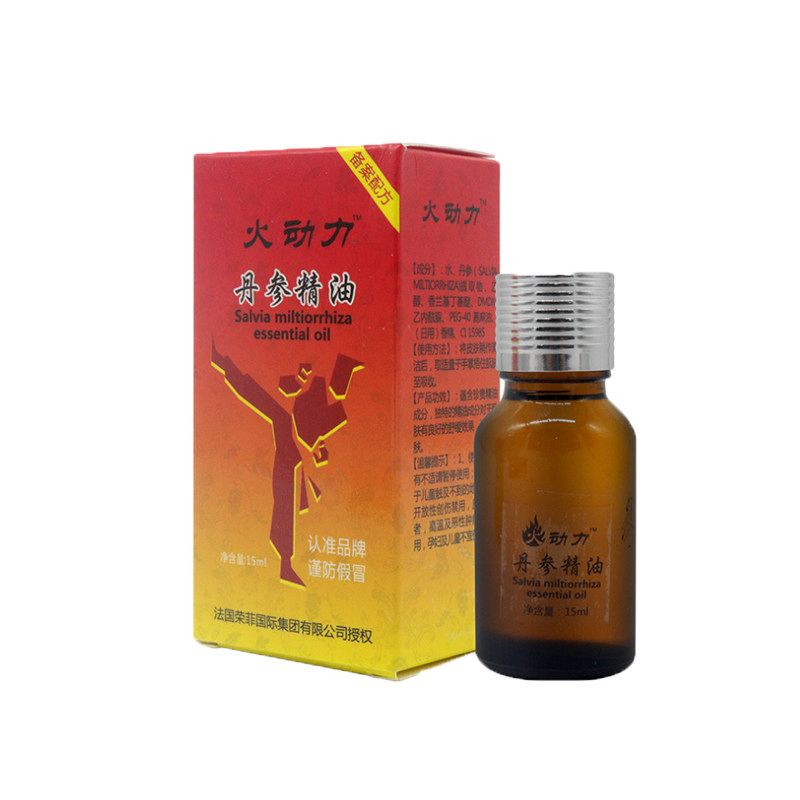 【3瓶装】火动力丹参颈肩背精油