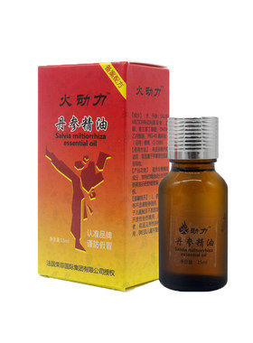 【3瓶装】火动力丹参颈肩背精油