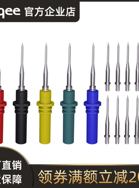 汽车诊断测试示波器探针/示波器维修工具HT307升级版/P8002