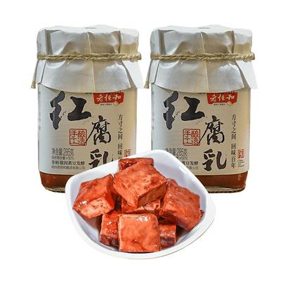 老恒和红腐乳285g*2瓶微甜菜不辣