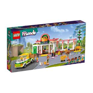 LEGO/乐高好朋友有机食品超市41729Friends【钜惠惊喜价】
