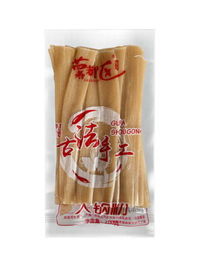 手工红薯粉火锅宽粉10袋可批发
