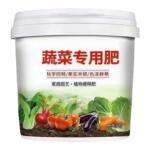 蔬菜专用肥有机肥瓜果绿植通用氮磷钾复合肥蔬菜农用种菜肥料水溶