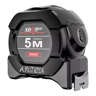 钢卷尺高精度量尺家用钢尺3米5米10米加厚荧光色自动锁定测量工具