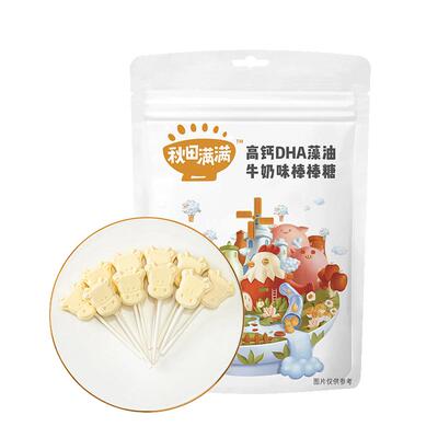 秋田满满高钙牛奶棒零食牛乳棒奶片，送儿童宝宝辅食食谱