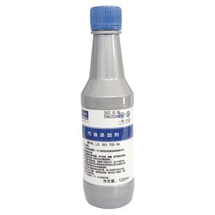 一汽大众原装G17 燃油添加剂速腾迈腾高尔夫除积碳汽油燃油宝正品