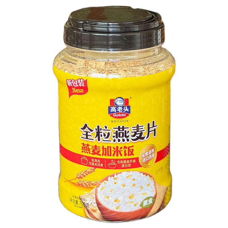 高老头老牌子燕麦米饭700g燕麦片营养早餐可煮粥煮饭煮汤600g