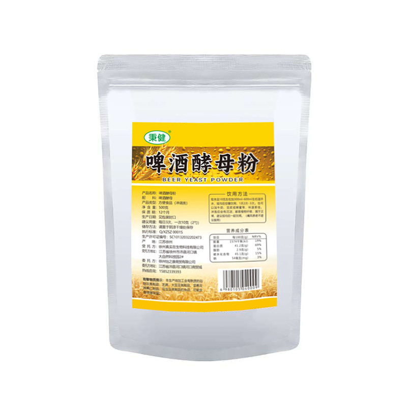 啤酒酵母粉食用高蛋白维生素人吃
