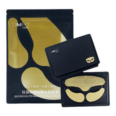 LIVEO硅凝胶眼贴膜可睡眠面膜贴