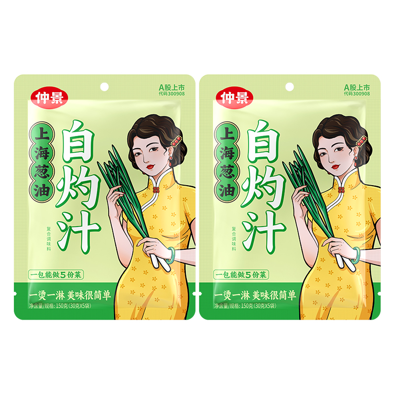 仲景上海葱油白灼汁清蒸鱼白灼虾葱油蔬菜海鲜凉拌汁提鲜调味料