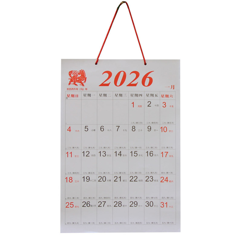2026年记事挂历月计划日程表月历空格大方格加大号8开计划表批发