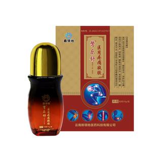 【官方正品】鑫领地彆乐舒医用疼痛凝胶50g肩周炎腰椎肩盘突出