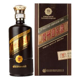 53度贵州迎宾白酒礼盒70酱香型500ml*6瓶迎宾酒酱酒高度纯粮食酒