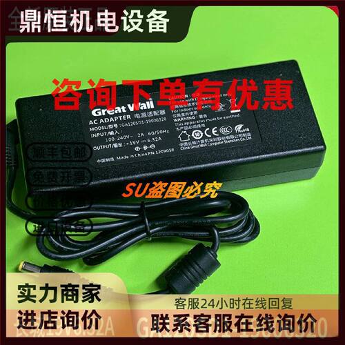 议价长城19V6.32A适用Viewsonic优派投影仪机Q7 PRO Q7VS18295电