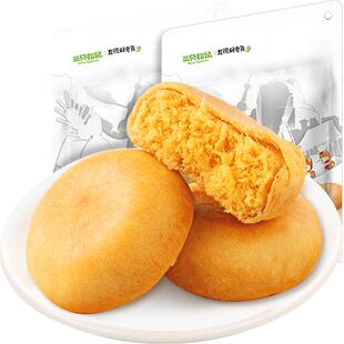 三只松鼠肉松饼456gX2袋糕点早餐点心面包美食小零食小吃食品