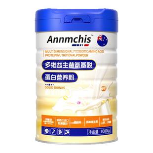 增肥增胖男性食品搭益生菌瘦子增重长胖蛋白粉快速长肉旗舰店女性