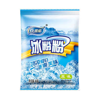 冰粉粉康雅酷配料组合家用自制