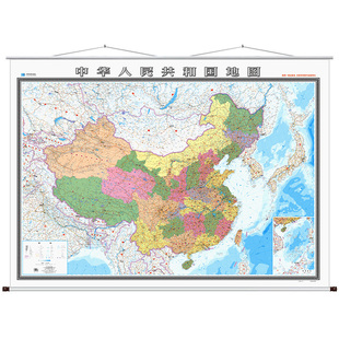 【星球社直营】中国地图挂图3米X2.2米超大尺寸 办公室会议室背景墙装饰挂画 星球地图出版社