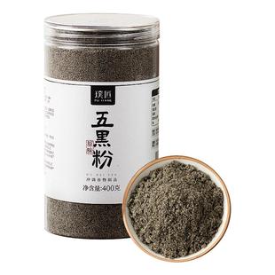 璞匠黑芝麻糊旗舰店五黑粉核桃黑米桑葚黑豆熟黑芝麻粉杂粮早餐粉