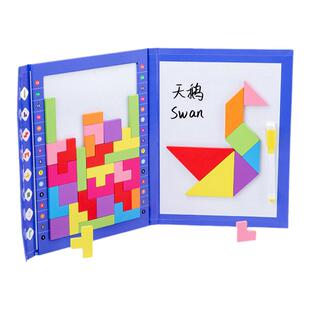 磁性七巧板拼图俄罗斯方块积木儿童脑力开教具一年级益智开发玩具