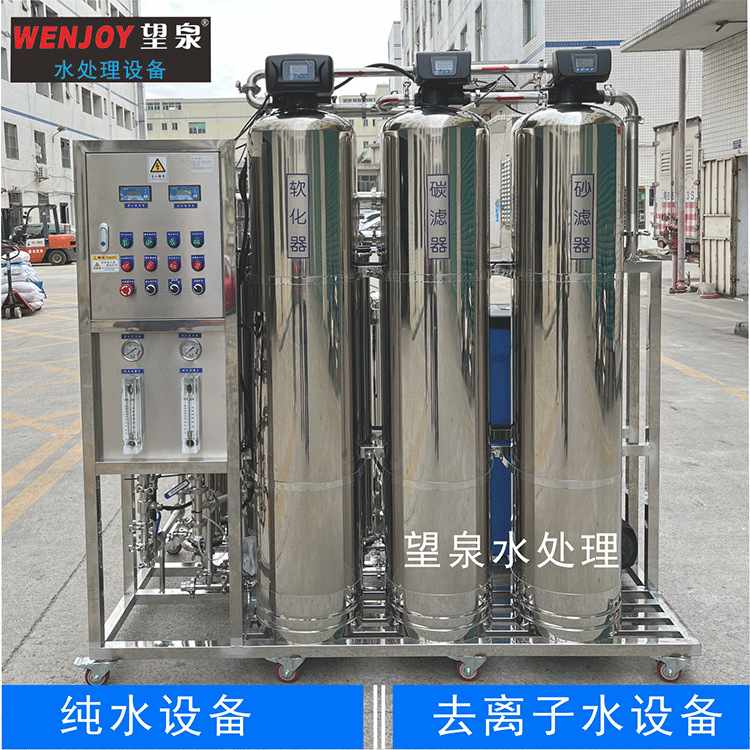 工业商用反渗透去离子水蒸馏水生产机器电渗析EDI制氢超纯水设备