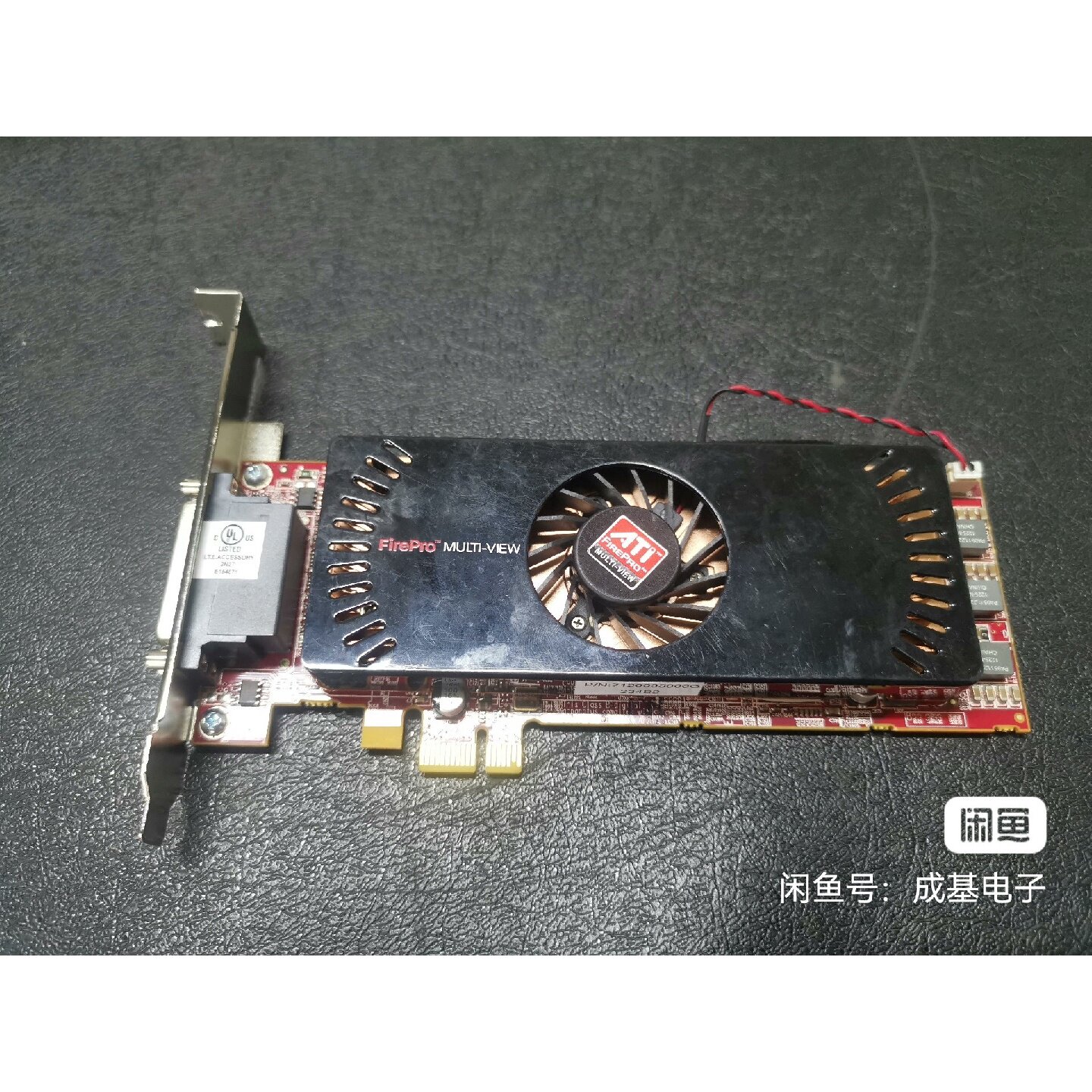 议价-蓝宝石FirePro 2450 PCI- Express X