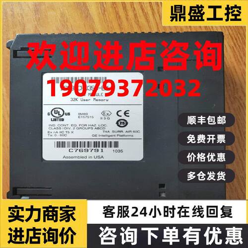 议价原装IC693CPU350-EK美国GE CPU模块MODULE 32K User Memorg