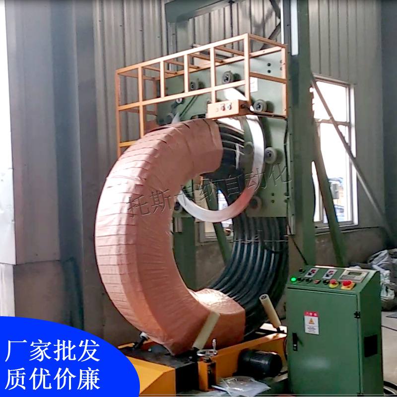 立式线缆打包机电线缠绕包装机钢丝卷缠绕机高压橡胶管缠绕打包机